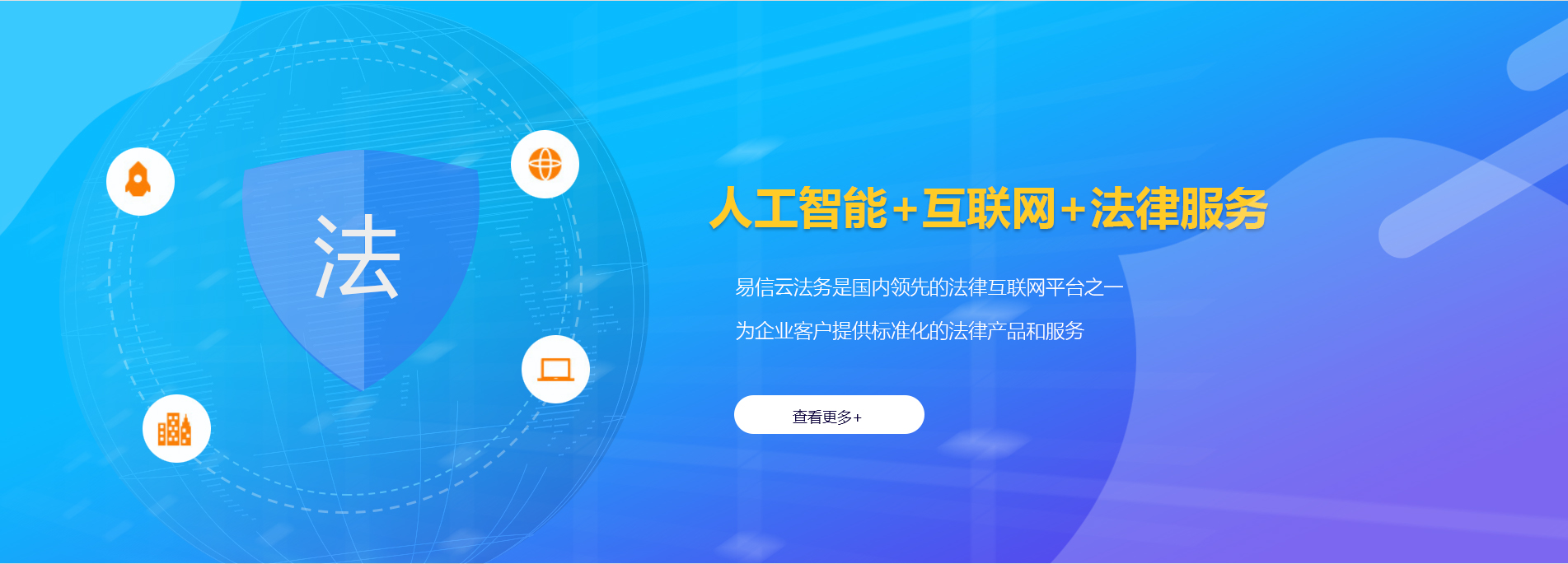 扶沟律师在线咨询