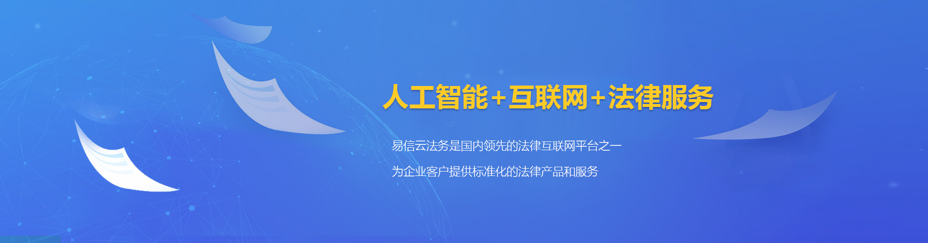 扶沟律师在线咨询